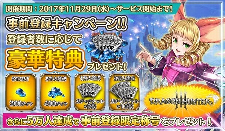 ꡼ No.006 | ޥ۸RPG˥ѥ -DRAGON HUNTER-סϿդ򳫻