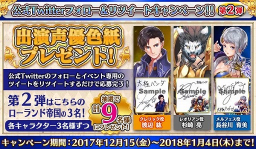 ꡼ No.001 | ˥ѥ -DRAGON HUNTER-סбͥΥ󿧻椬륭ڡ2