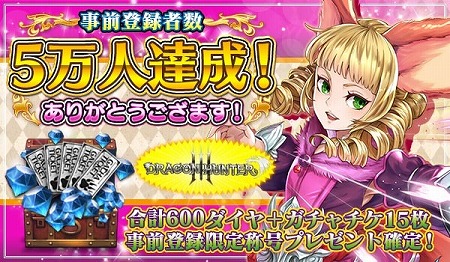 ꡼ No.001 | ˥ѥ -DRAGON HUNTER-סΥȥդ