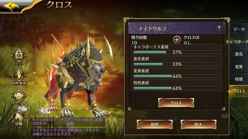 ꡼ No.004 | ˥ѥ -DRAGON HUNTER-ס̴⡼ɡפμޤॢåץǡȤ»