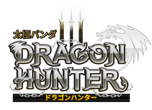 画像ギャラリー No.001のサムネイル画像 / 「太極パンダ -DRAGON HUNTER-」でイベント“秋のドラハン祭”が開始