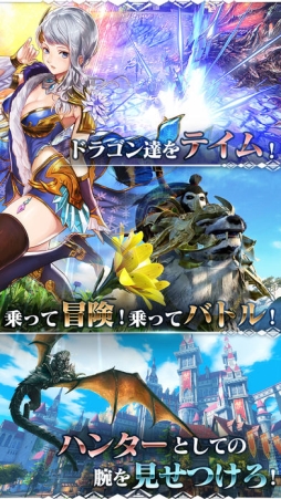 太極パンダ -DRAGON HUNTER-