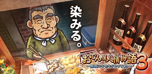 ꡼ No.001 | ϥץ֤Ǥ󲰿;ʪ3פiOS/Androidۿ