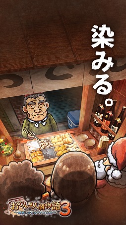 ꡼ No.002 | ϥץ֤Ǥ󲰿;ʪ3פiOS/Androidۿ