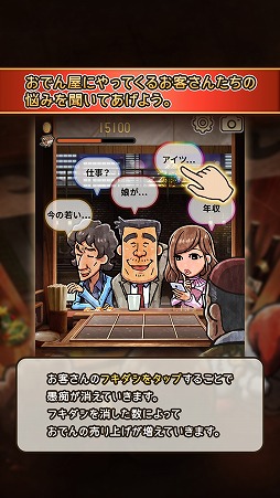 ꡼ No.003 | ϥץ֤Ǥ󲰿;ʪ3פiOS/Androidۿ