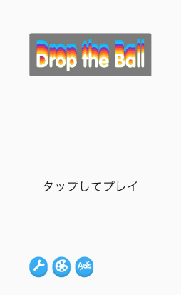 ܡȤƥåiOSDrop the Ball!פҲ𤹤֡ʤۤܡޥۥ̿1589
