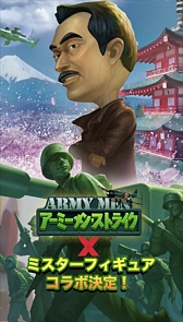 画像ギャラリー No.001のサムネイル画像 / 「アーミーメン・ストライク」怪しい中年ビジネスマン「Mr.フィギュア」が登場