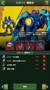 画像ギャラリー No.006のサムネイル画像 / 「アーミーメン・ストライク」怪しい中年ビジネスマン「Mr.フィギュア」が登場