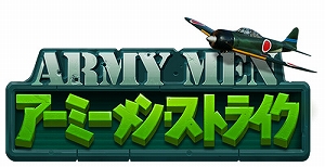 画像ギャラリー No.001のサムネイル画像 / ロックマンXが士官になって登場。スマホアプリ「アーミーメン・ストライク」でコラボイベントが本日スタート