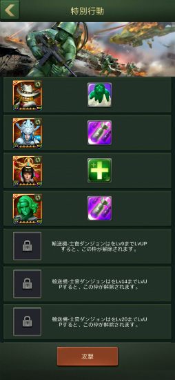 画像ギャラリー No.002のサムネイル画像 / 3D版「アーミーメン・ストライク:反撃」が順次配信