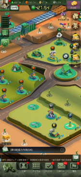 画像ギャラリー No.008のサムネイル画像 / 3D版「アーミーメン・ストライク:反撃」が順次配信