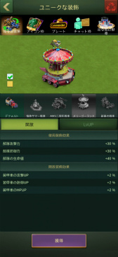 画像ギャラリー No.009のサムネイル画像 / 3D版「アーミーメン・ストライク:反撃」が順次配信