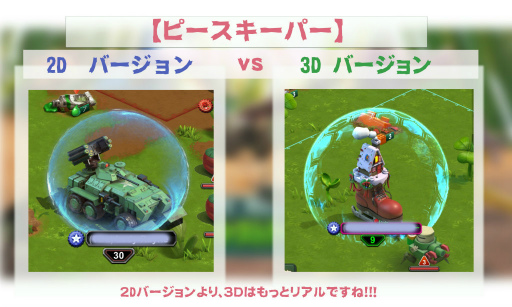 画像ギャラリー No.010のサムネイル画像 / 3D版「アーミーメン・ストライク:反撃」が順次配信