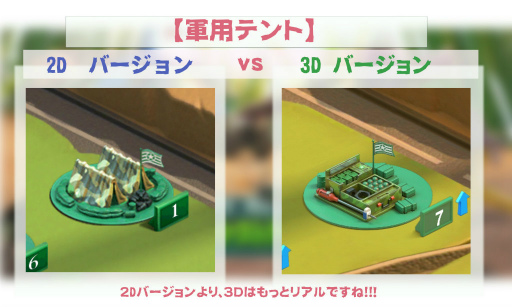 画像ギャラリー No.011のサムネイル画像 / 3D版「アーミーメン・ストライク:反撃」が順次配信