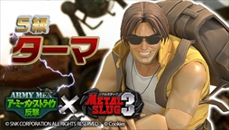 ꡼ No.006 | ֥ߡ󡦥ȥ饤סδ֥ߥȡפо줹륤٥Ȥ