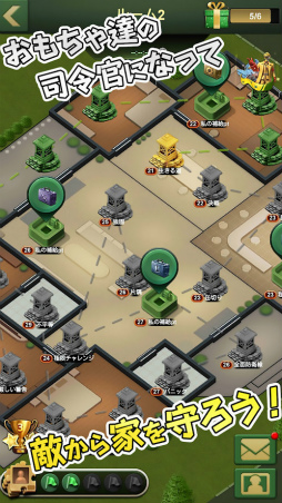 アーミーメン・ストライク:反撃