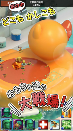 アーミーメン・ストライク:反撃