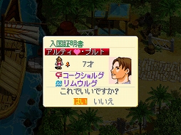 画像ギャラリー No.005のサムネイル画像 / 「ワールド・ネバーランド2〜プルト共和国物語〜」のSteamストアページが公開に。アルティの名作箱庭ゲーが初めてSteamに登場