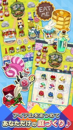 画像ギャラリー No.004のサムネイル画像 / パズルゲーム「アリスティア〜不思議の国のブロックパズル〜」の配信がスタート