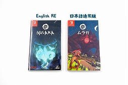 画像ギャラリー No.006のサムネイル画像 / Switch「Mulaka」,300本限定の通常版パッケージが発送スタート