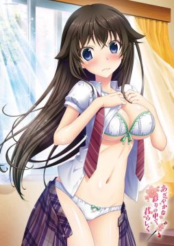 画像ギャラリー No.002のサムネイル画像 / PS4/PS Vita「あざやかな彩りの中で、君らしく」が2018年2月22日に発売決定。公式サイトがオープン