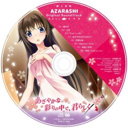 画像ギャラリー No.004のサムネイル画像 / PS4/PS Vita「あざやかな彩りの中で、君らしく」が2018年2月22日に発売決定。公式サイトがオープン