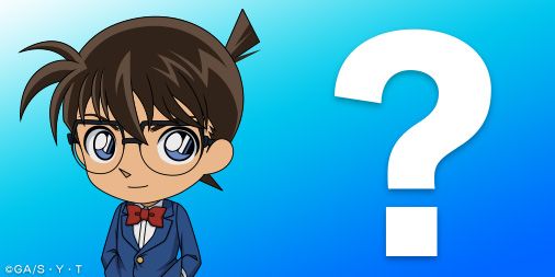 画像ギャラリー No.005のサムネイル画像 / 「名探偵コナンパズル 盤上の連鎖」の事前登録キャンペーンが本日開始