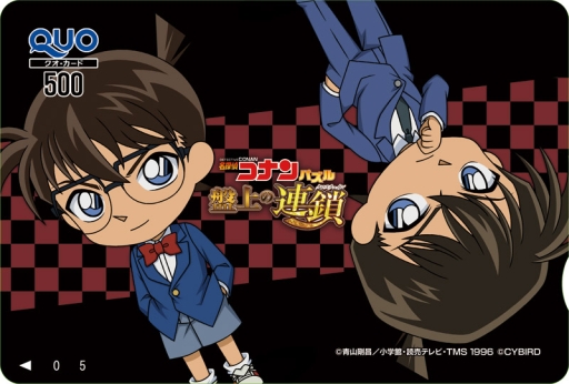 画像ギャラリー No.003のサムネイル画像 / 「名探偵コナンパズル」,公式LINE@にて新春キャンペーン第2弾を実施中