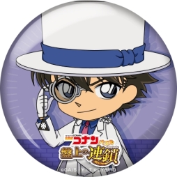 画像ギャラリー No.005のサムネイル画像 / 「名探偵コナンパズル」,公式LINE@にて新春キャンペーン第2弾を実施中