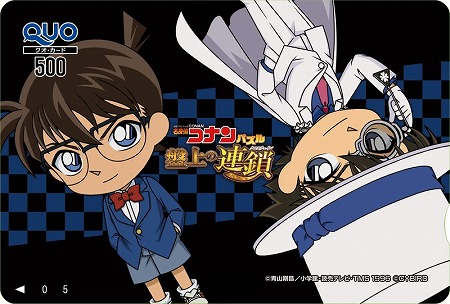 画像ギャラリー No.002のサムネイル画像 / 「名探偵コナンパズル」,新春キャンペーンの第3弾を実施