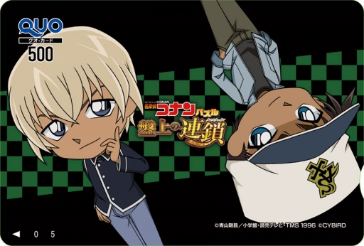 画像ギャラリー No.002のサムネイル画像 / 「名探偵コナンパズル 盤上の連鎖」,グッズが当たる新春キャンペーンの第5弾を開催