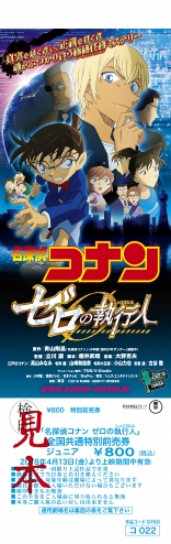 ꡼ No.004 | ̾õ女ʥѥ ׾ϢסϿԿ10ͤˡʥץ쥼Ȥɲ