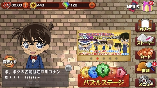 ���������꡼ No.002�Υ���ͥ������ / ��̾õ�女�ʥ�ѥ��� �׾��Ϣ���פ�2018ǯ3��29���˥�꡼�������ӥ��奢������