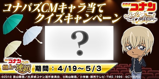 ���������꡼ No.004�Υ���ͥ������ / ��̾õ�女�ʥ�ѥ��� �׾��Ϣ���ס�22��DL���˵�ǰ�˥ڥ����Ȥ�������ץ쥼��ȥ����ڡ����»�