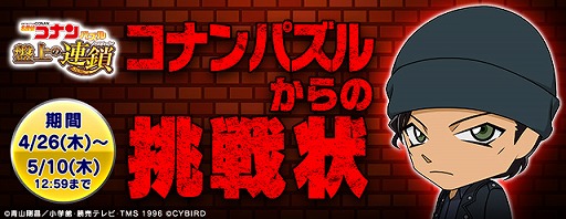 ���������꡼ No.004�Υ���ͥ������ / ��̾õ�女�ʥ�ѥ��� �׾��Ϣ���ס�SSR�ְ潨����館��GW5�祭���ڡ��󤬳���