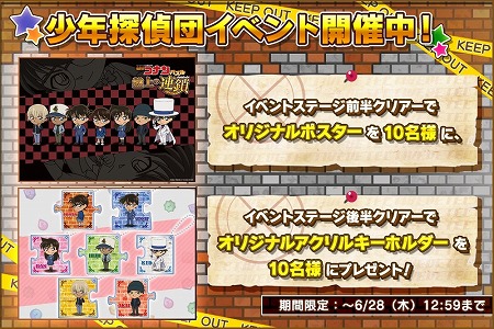 ���������꡼ No.006�Υ���ͥ������ / ��̾õ�女�ʥ�ѥ��� �׾��Ϣ���ס����٥�ȡȾ�ǯõ���ĥ��٥�ȡɤ򳫺�