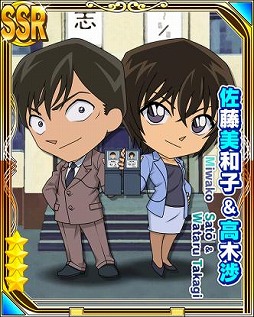 画像ギャラリー No.005のサムネイル画像 / 「名探偵コナンパズル 盤上の連鎖」,「SSR京極真」ピックアップなど年末年始キャンペーンを開催