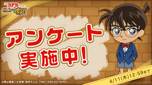 ꡼ No.006Υͥ / ̾õ女ʥѥ ׾Ϣסۿ1ǯǰ٥Ȥ򳫺