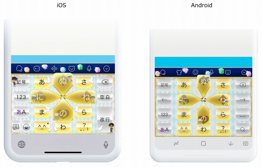 画像ギャラリー No.003のサムネイル画像 / 「Simeji」で「名探偵コナンパズル」の限定きせかえが獲得できるコラボキャンペーンが開催