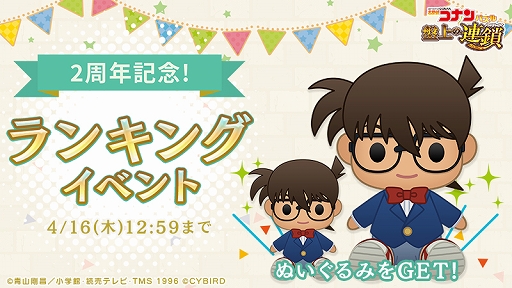 ꡼ No.006Υͥ / ̾õ女ʥѥ ׾Ϣס꡼2ǯǰ٥Ȥ