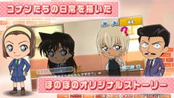 名探偵コナンパズル 盤上の連鎖