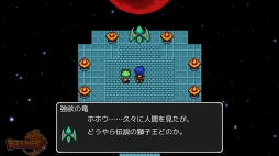 ꡼ No.001 | û֤ǥꥢǤ륹ޥ۸ûRPG꡼1ơֻҲפ2017ǯ12ۿͽ