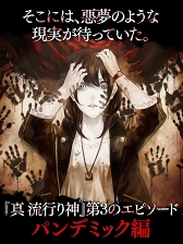 ꡼ No.003 | ޥǡֿ ήԤפƤΥۥ顼򳫺šƥԥɤ㤤