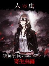 ꡼ No.004 | ޥǡֿ ήԤפƤΥۥ顼򳫺šƥԥɤ㤤