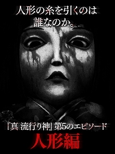 ꡼ No.005 | ޥǡֿ ήԤפƤΥۥ顼򳫺šƥԥɤ㤤