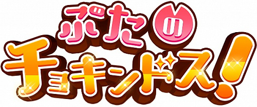 ꡼ No.001Υͥ / ݥΥޥۥץ֤֤Υ祭ɥס֥å߽ -ƥĤ֤-פƱ꡼