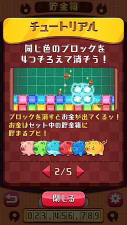 ꡼ No.009Υͥ / ݥΥޥۥץ֤֤Υ祭ɥס֥å߽ -ƥĤ֤-פƱ꡼