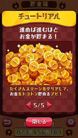 ꡼ No.011Υͥ / ݥΥޥۥץ֤֤Υ祭ɥס֥å߽ -ƥĤ֤-פƱ꡼