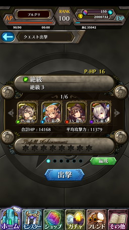 画像ギャラリー No.002のサムネイル画像 / 「ブロ崩プロジェクト」のゲームシステムが公開。ブロック崩しでもターンベース