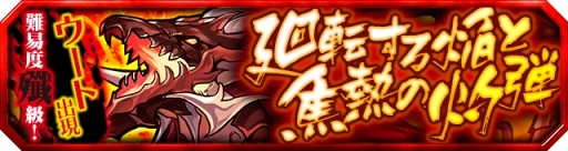 画像ギャラリー No.005のサムネイル画像 / 「ブロ崩プロジェクト」,新たなブロフェス限定キャラ“ロキ”が登場